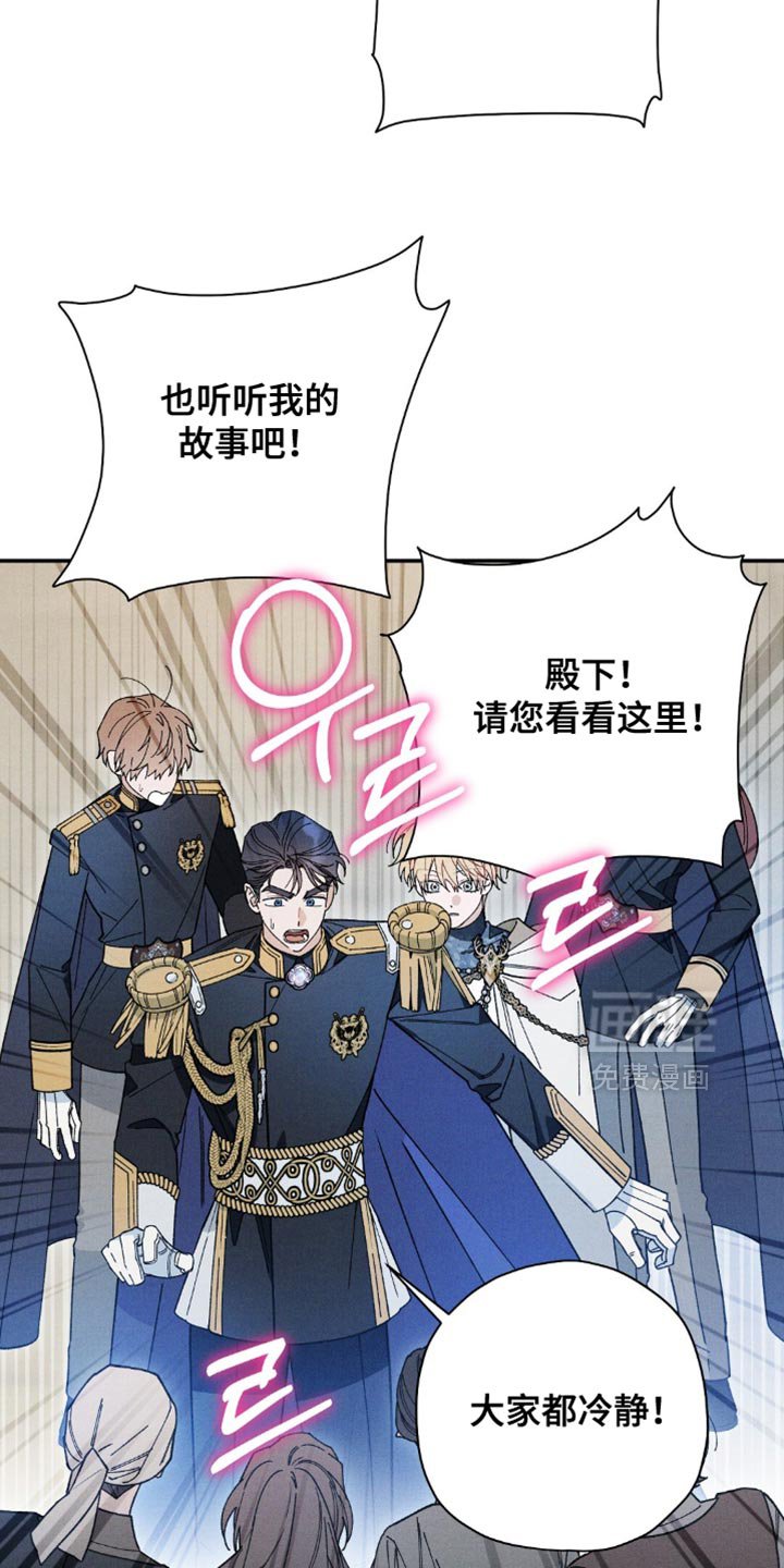 第162章：【第二季】铁面无私