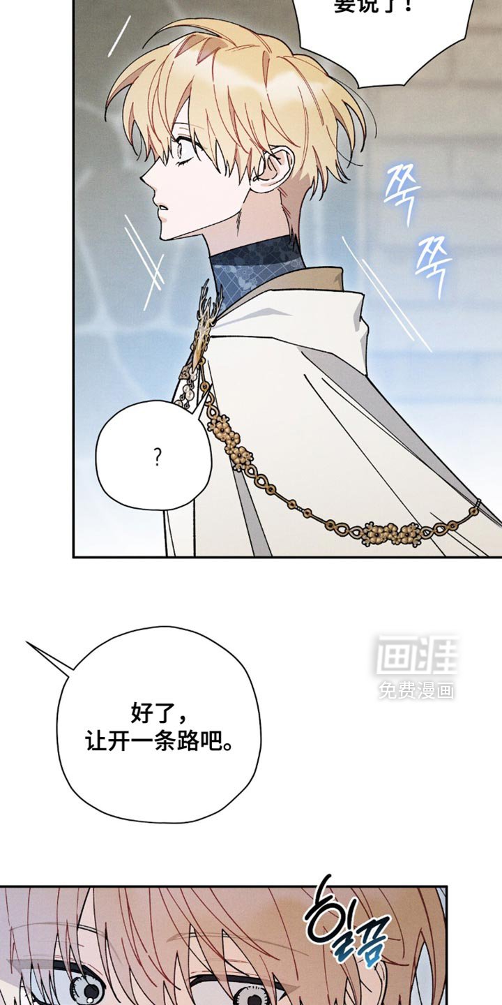 第162章：【第二季】铁面无私