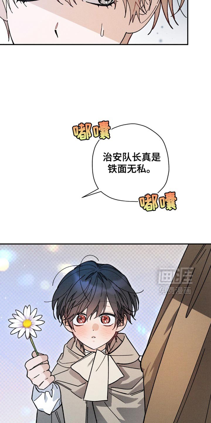 第162章：【第二季】铁面无私