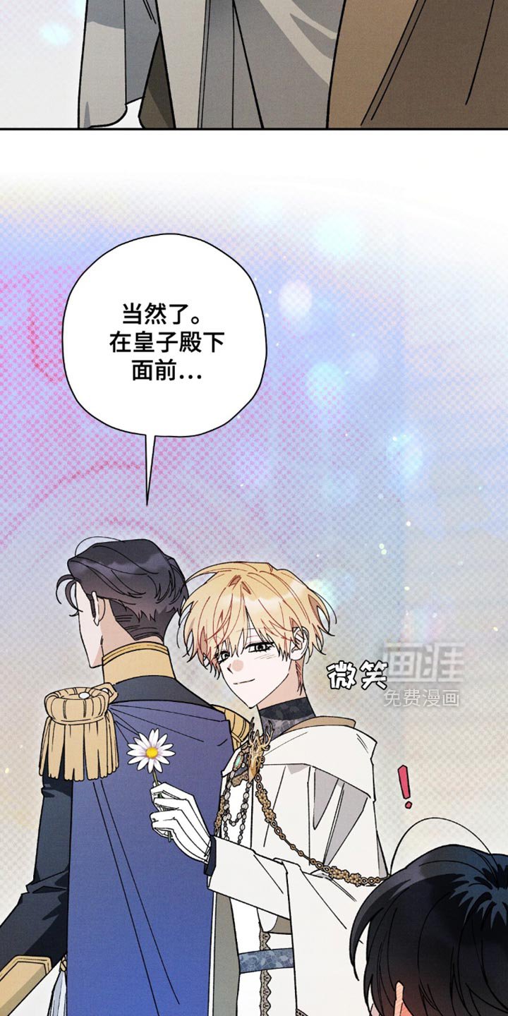 第162章：【第二季】铁面无私