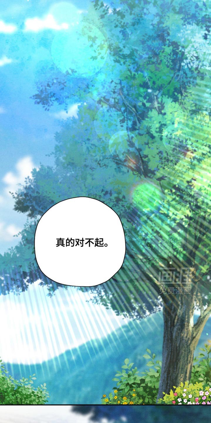 第162章：【第二季】铁面无私