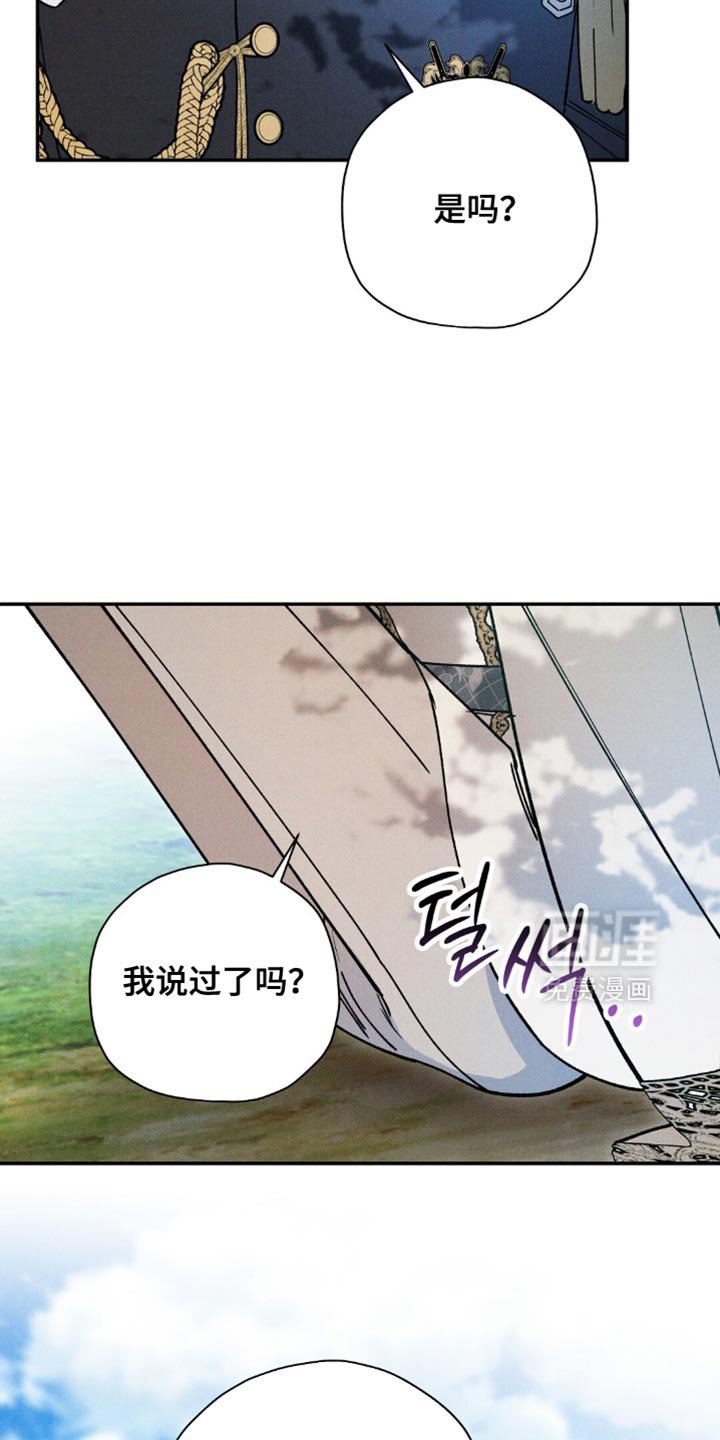 第162章：【第二季】铁面无私