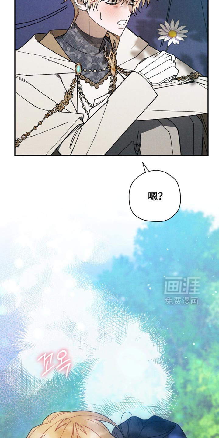 第163章：【第二季】除了今天就没机会了