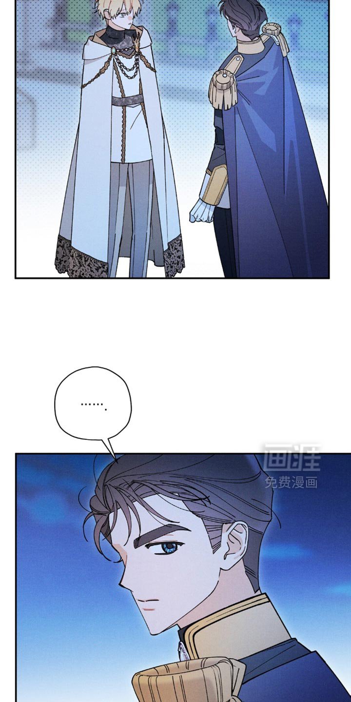 第163章：【第二季】除了今天就没机会了
