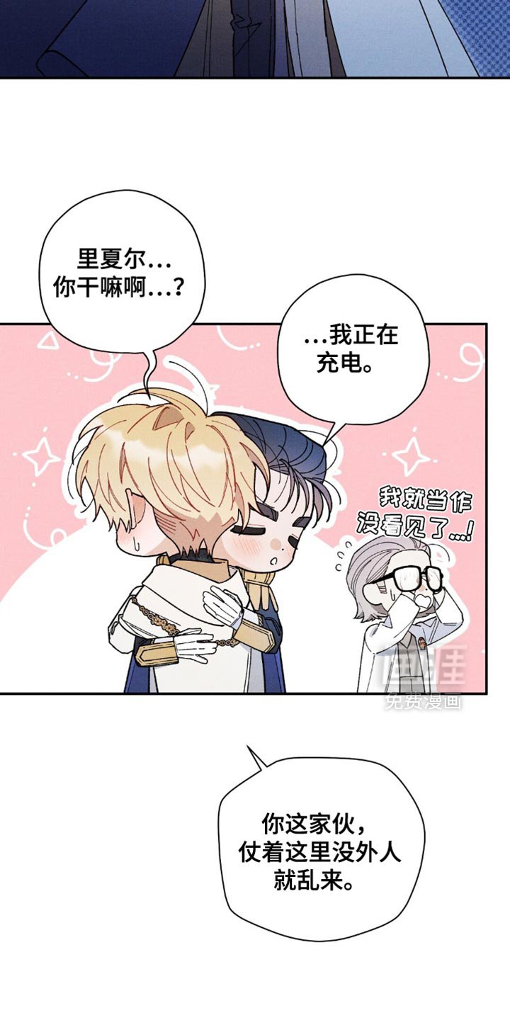 第163章：【第二季】除了今天就没机会了