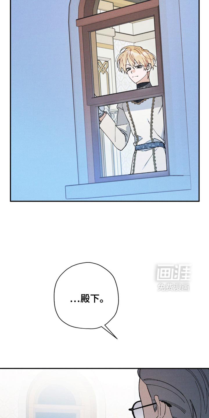 第163章：【第二季】除了今天就没机会了