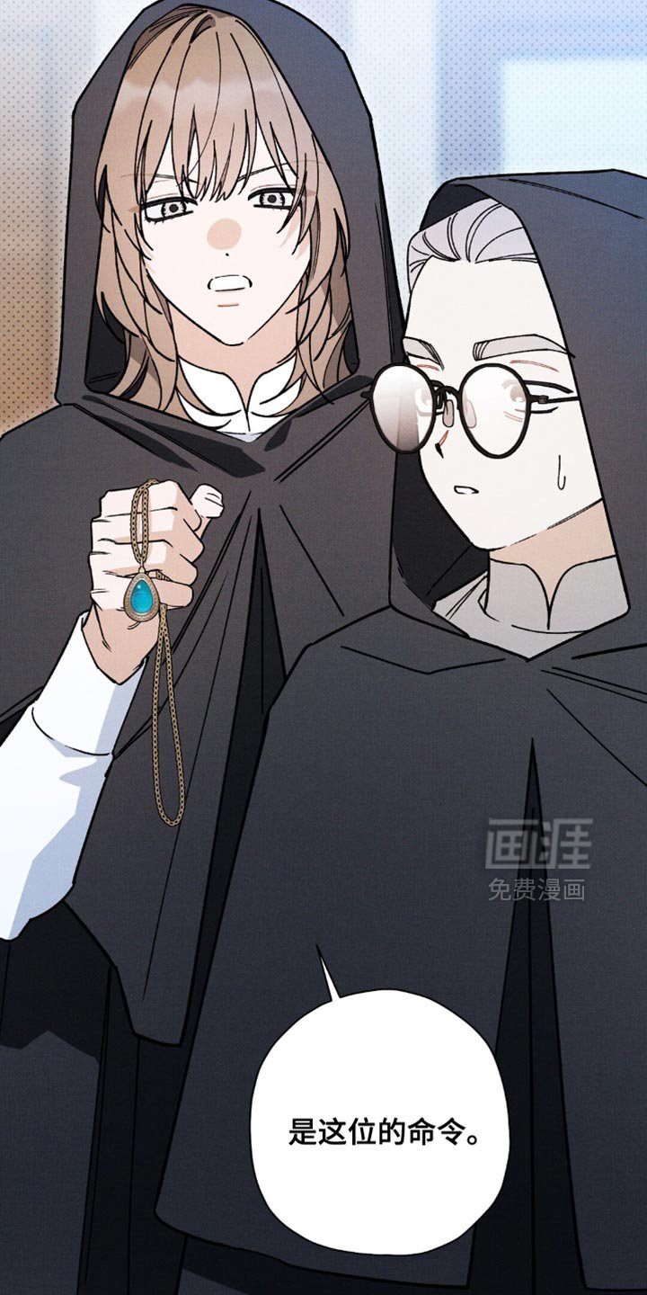第163章：【第二季】除了今天就没机会了