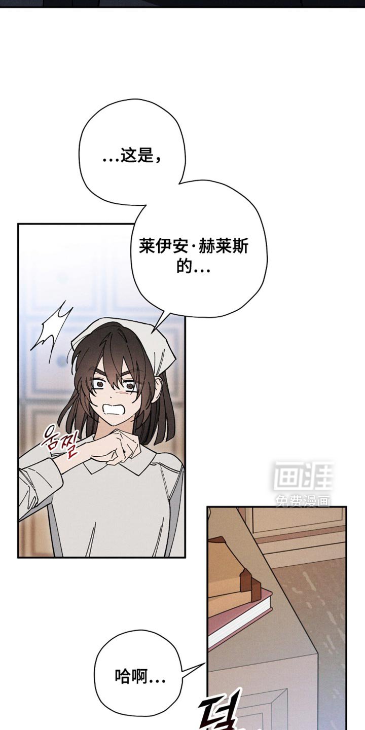 第163章：【第二季】除了今天就没机会了