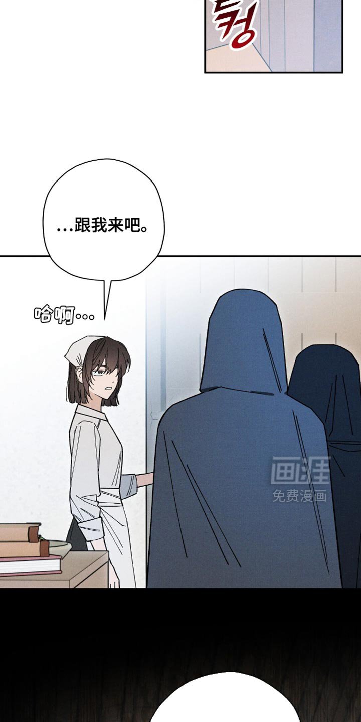 第163章：【第二季】除了今天就没机会了