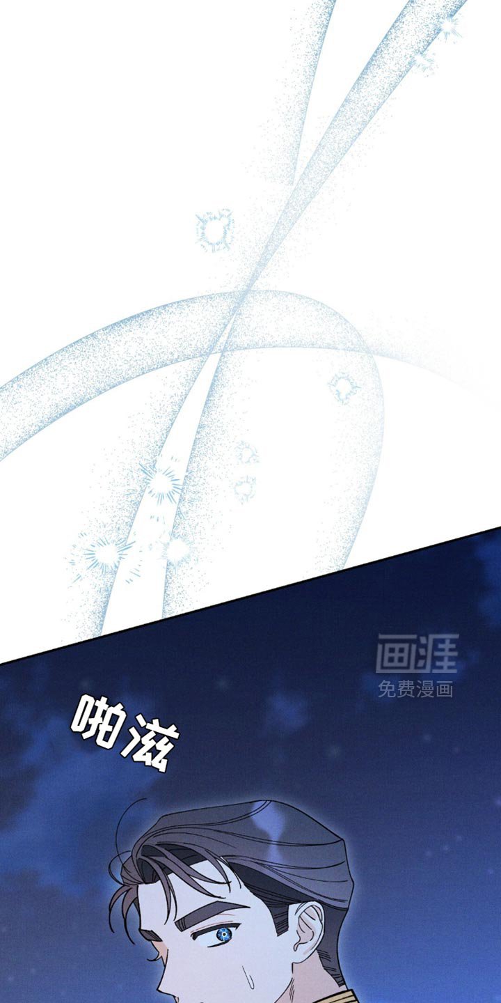第163章：【第二季】除了今天就没机会了