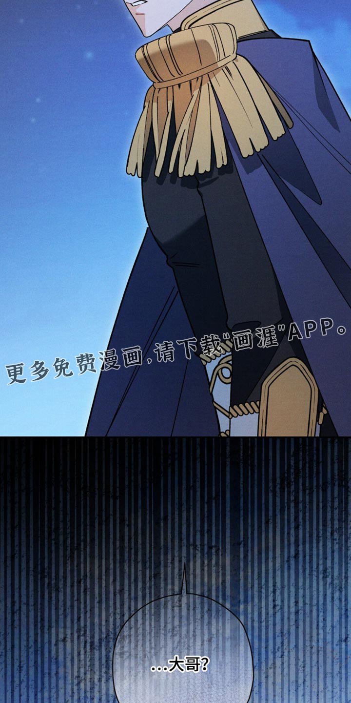 第163章：【第二季】除了今天就没机会了