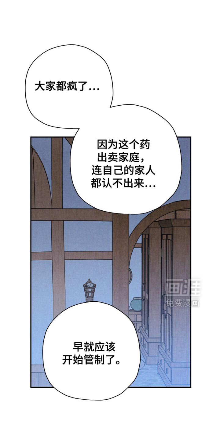 第164章：【第二季】不必太害怕