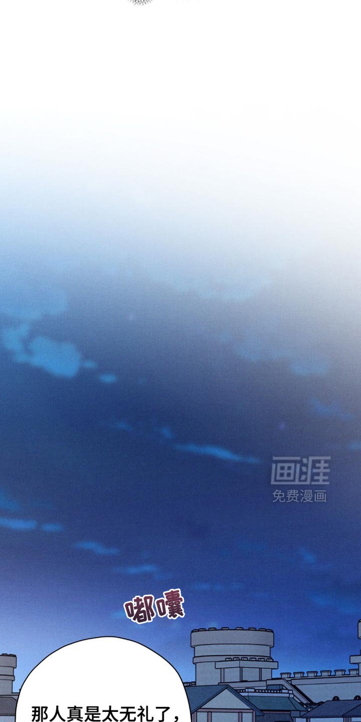 第164章：【第二季】不必太害怕