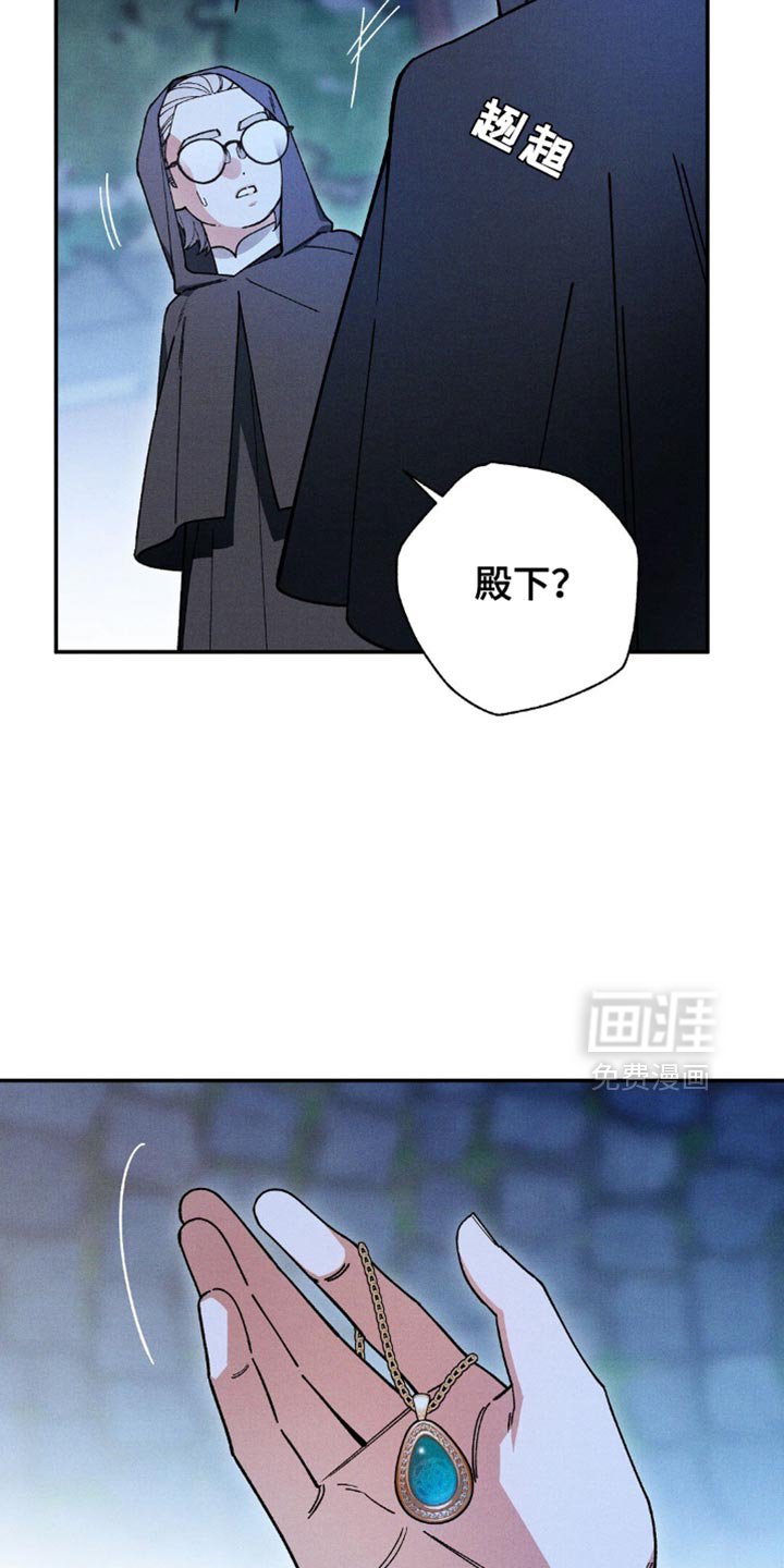 第164章：【第二季】不必太害怕