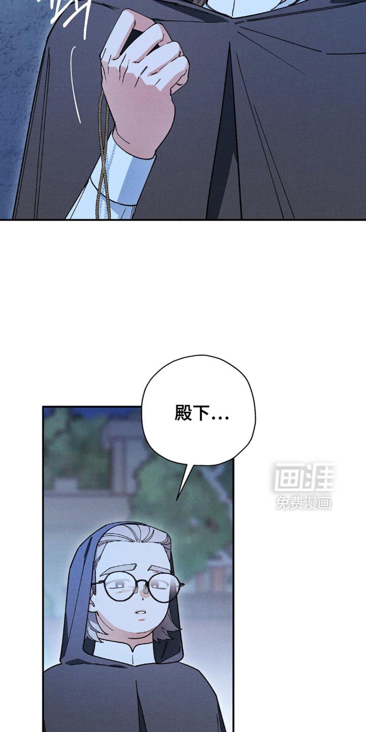 第164章：【第二季】不必太害怕