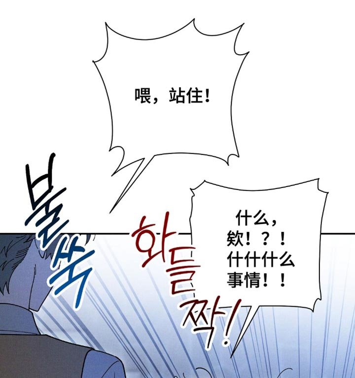 第164章：【第二季】不必太害怕