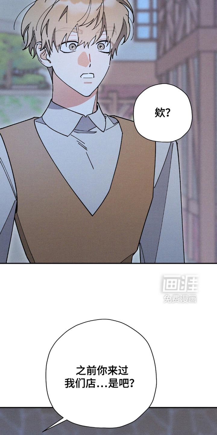 第164章：【第二季】不必太害怕