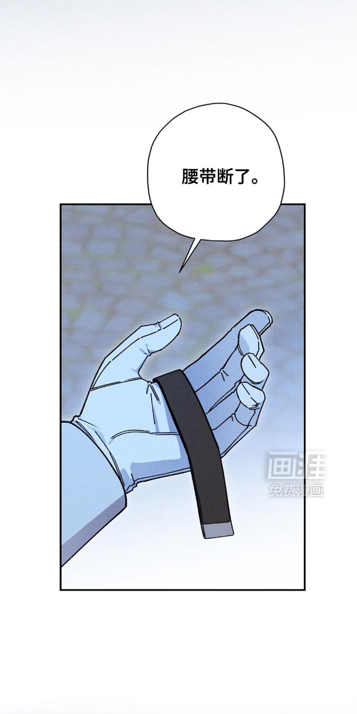 第164章：【第二季】不必太害怕
