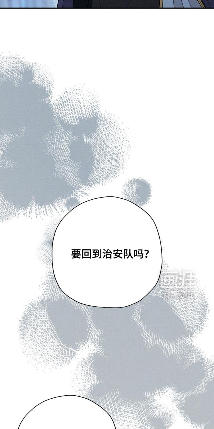 第164章：【第二季】不必太害怕