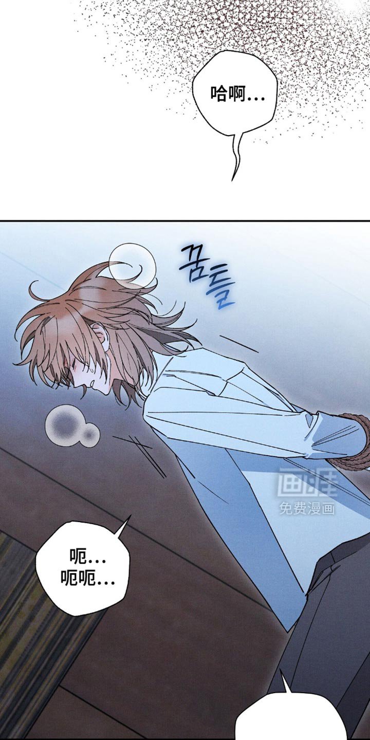 第165章：【第二季】够了啊