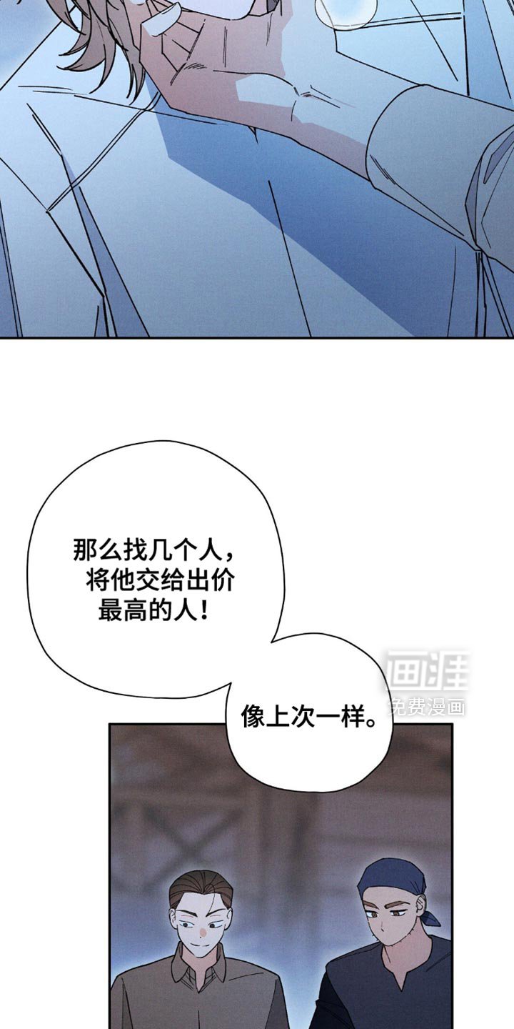 第165章：【第二季】够了啊