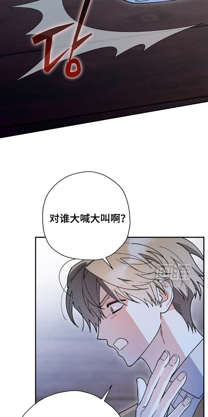 第165章：【第二季】够了啊