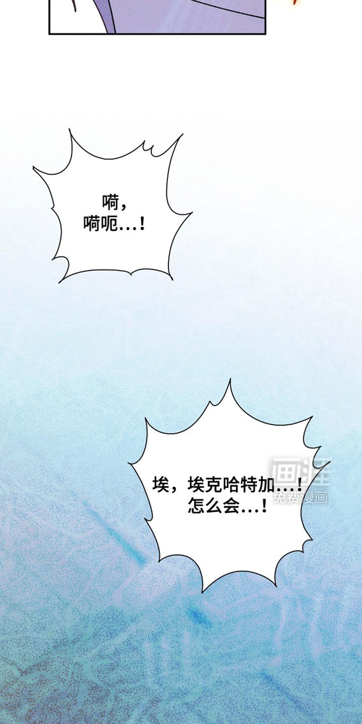 第165章：【第二季】够了啊