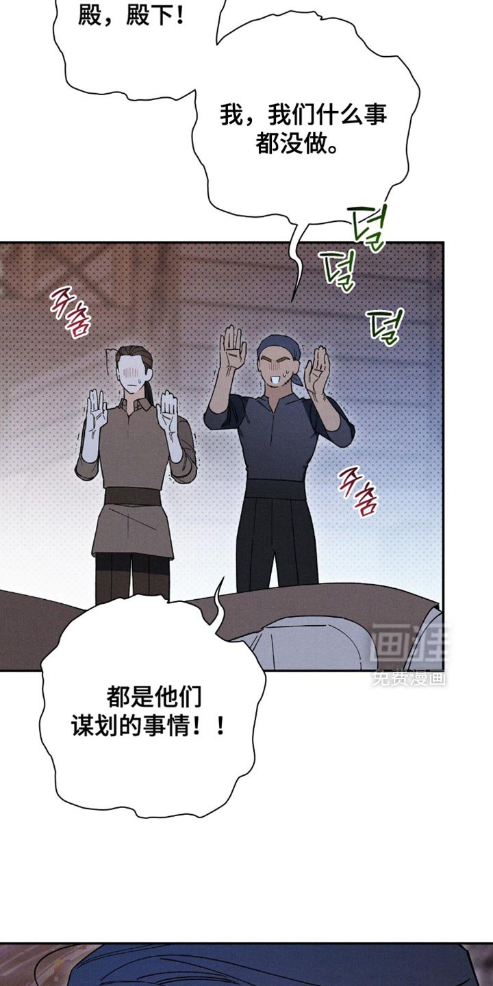 第165章：【第二季】够了啊
