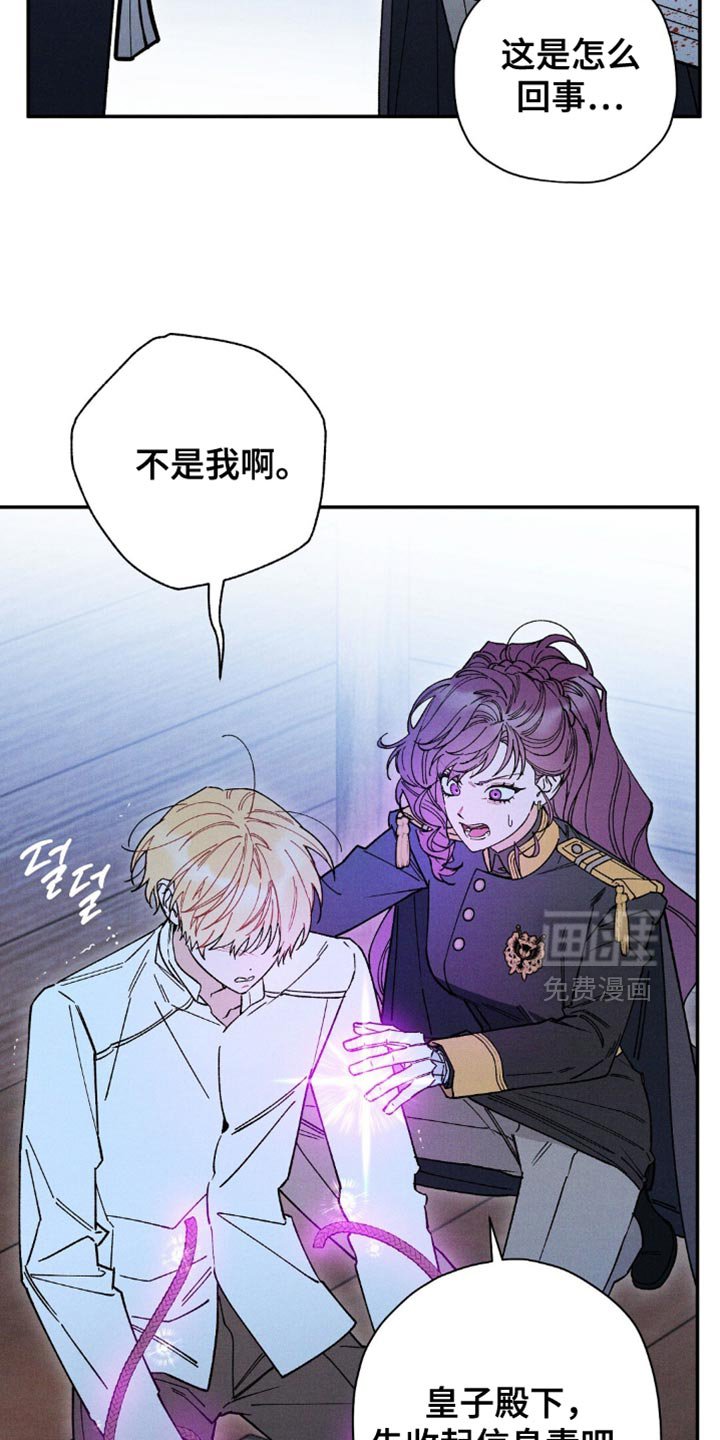 第166章：【第二季】自己的责任