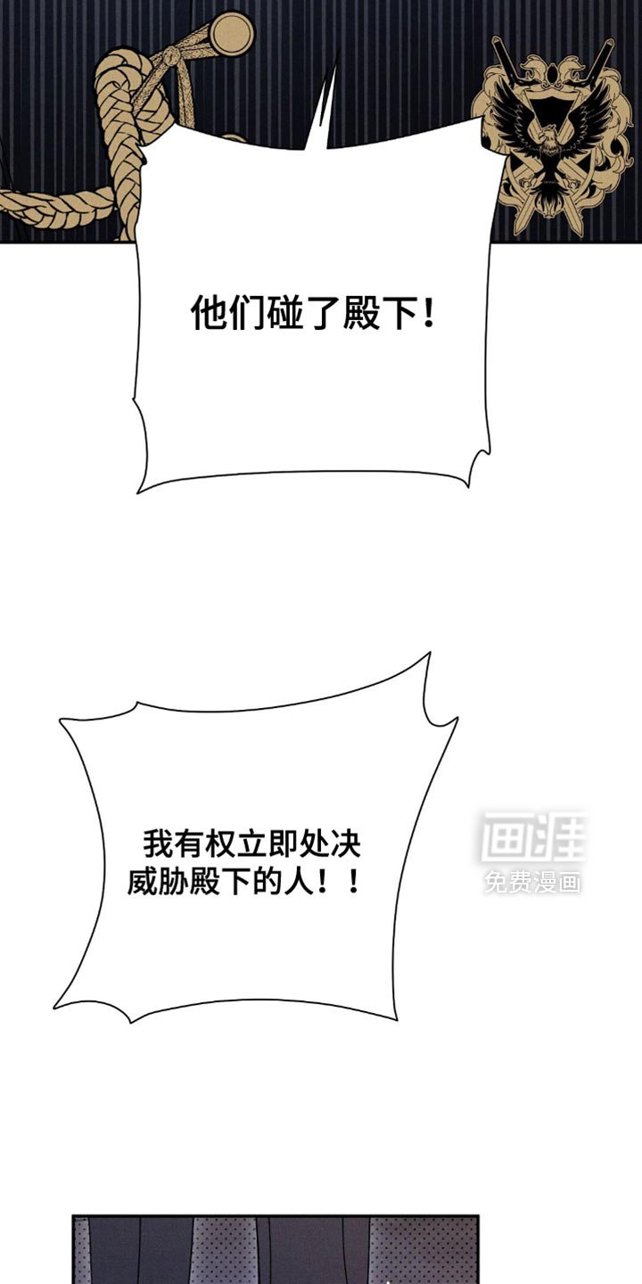 第166章：【第二季】自己的责任