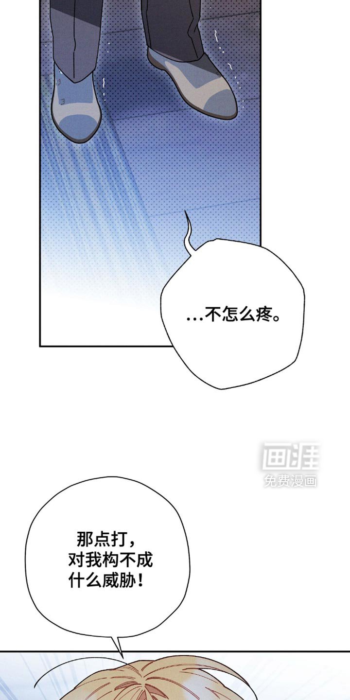 第166章：【第二季】自己的责任
