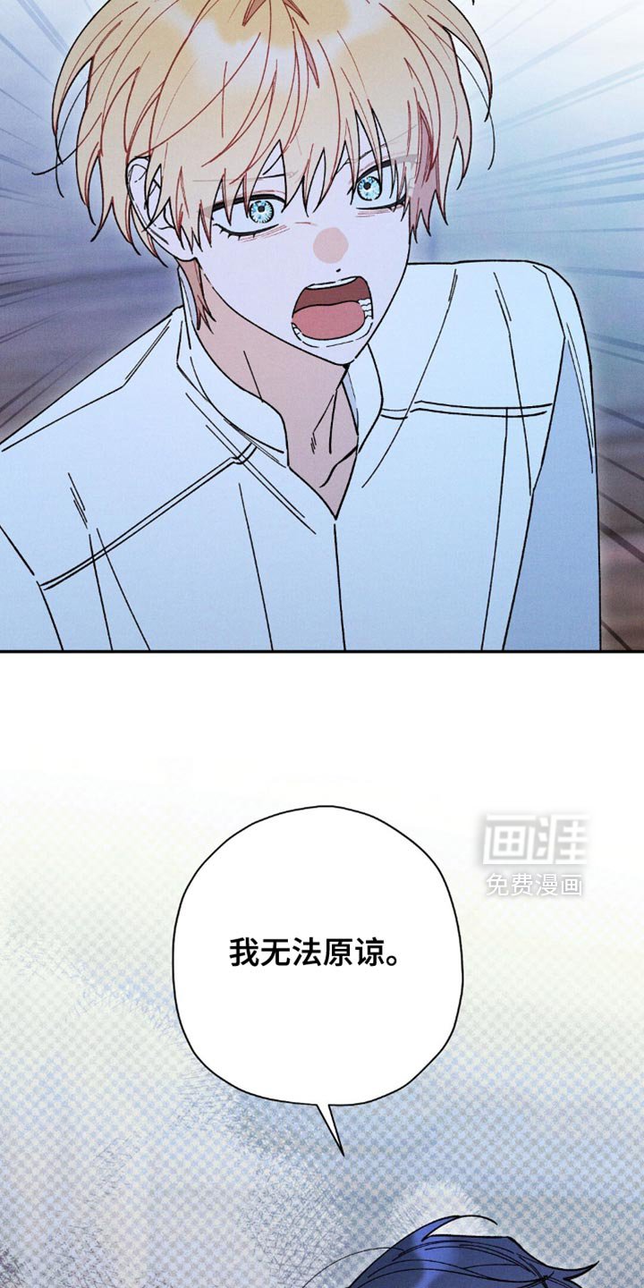 第166章：【第二季】自己的责任