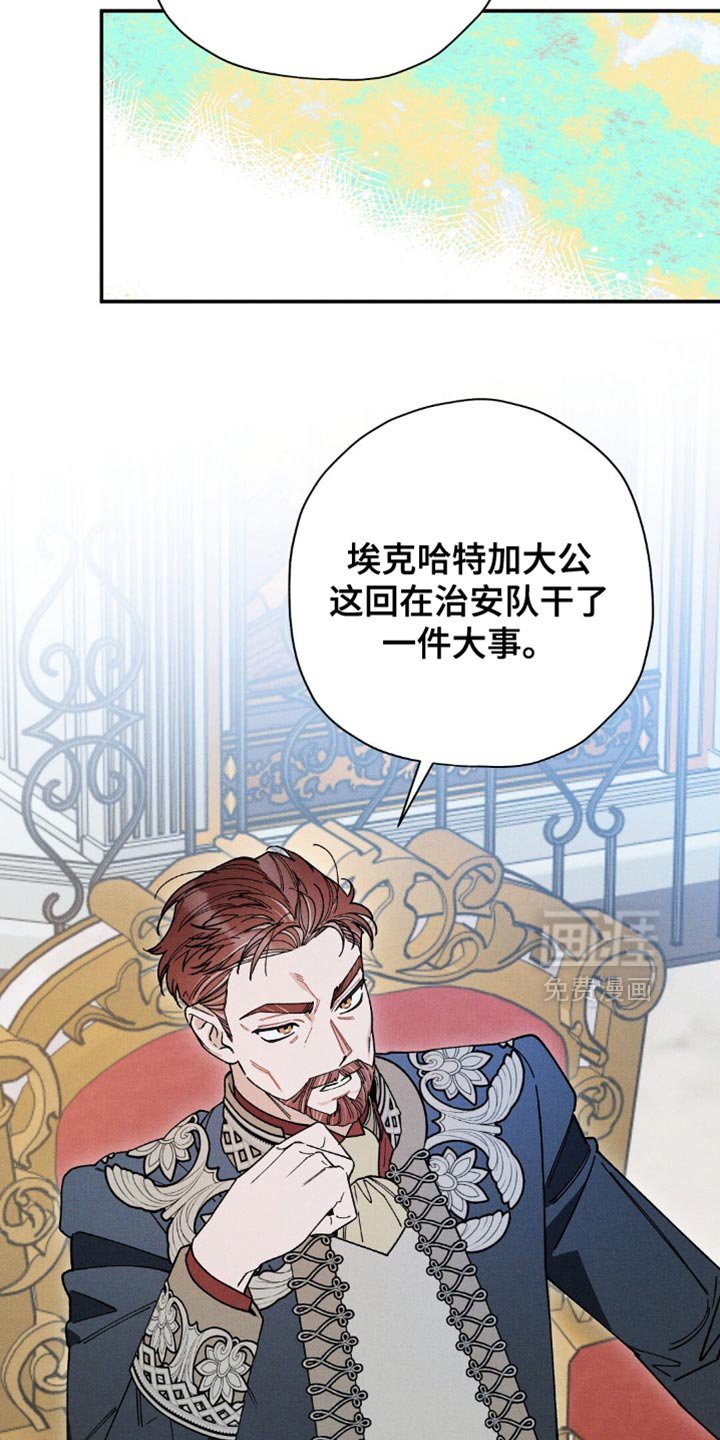 第166章：【第二季】自己的责任
