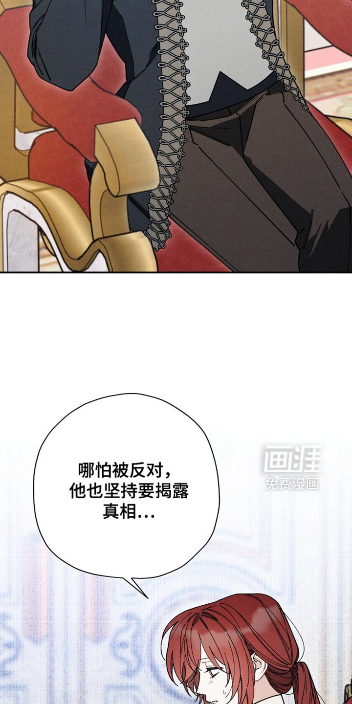 第166章：【第二季】自己的责任
