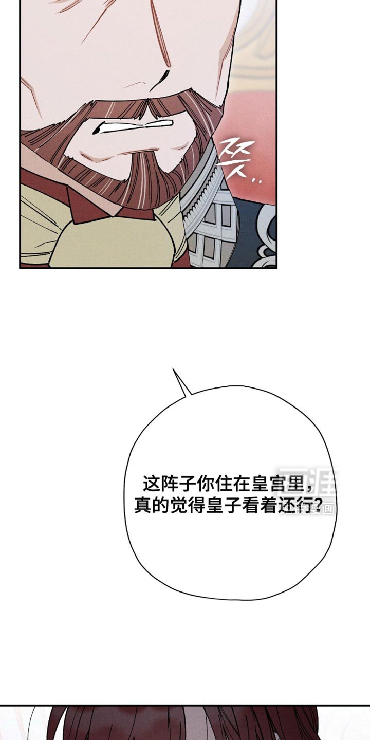 第166章：【第二季】自己的责任