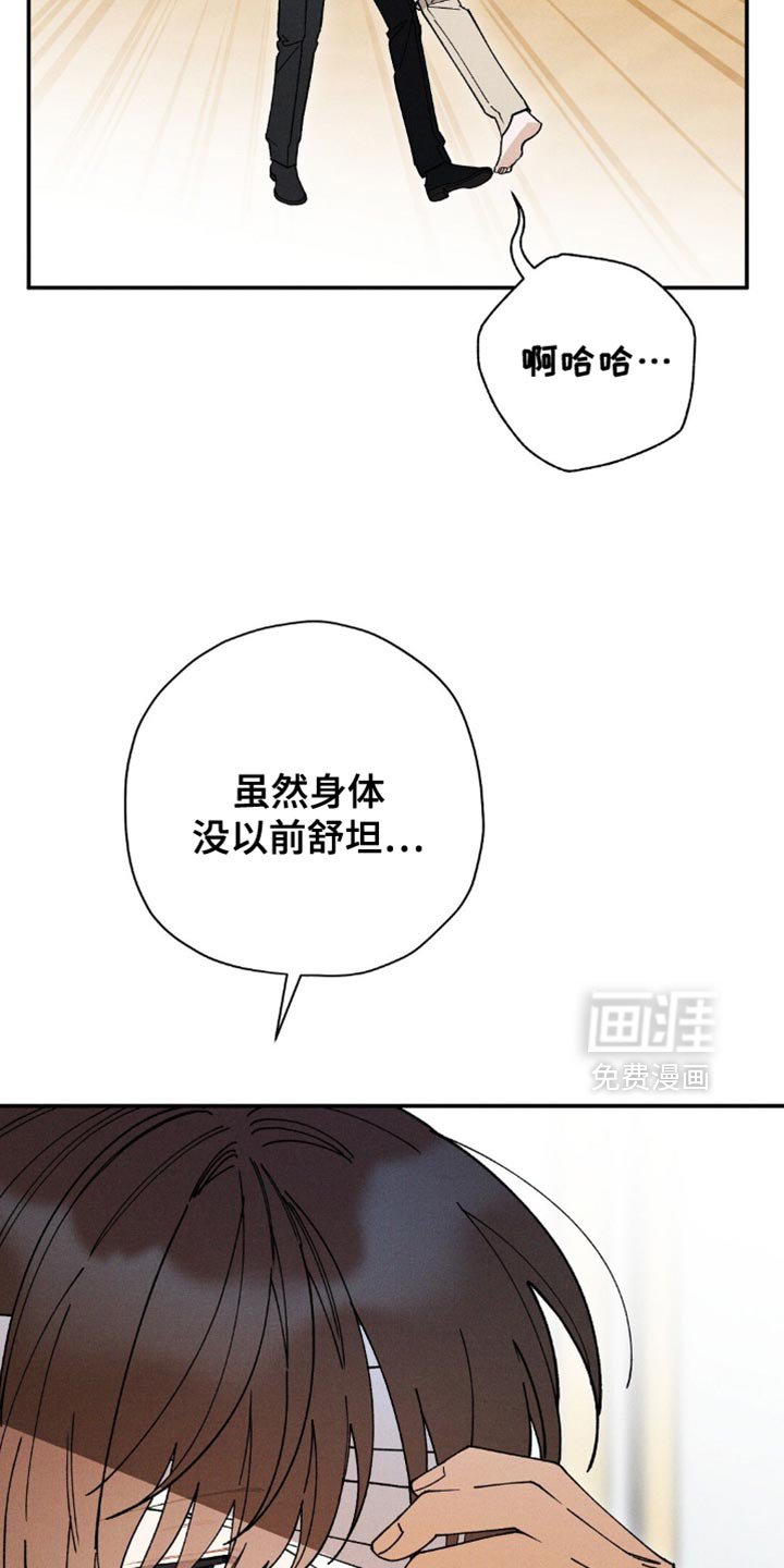 第166章：【第二季】自己的责任