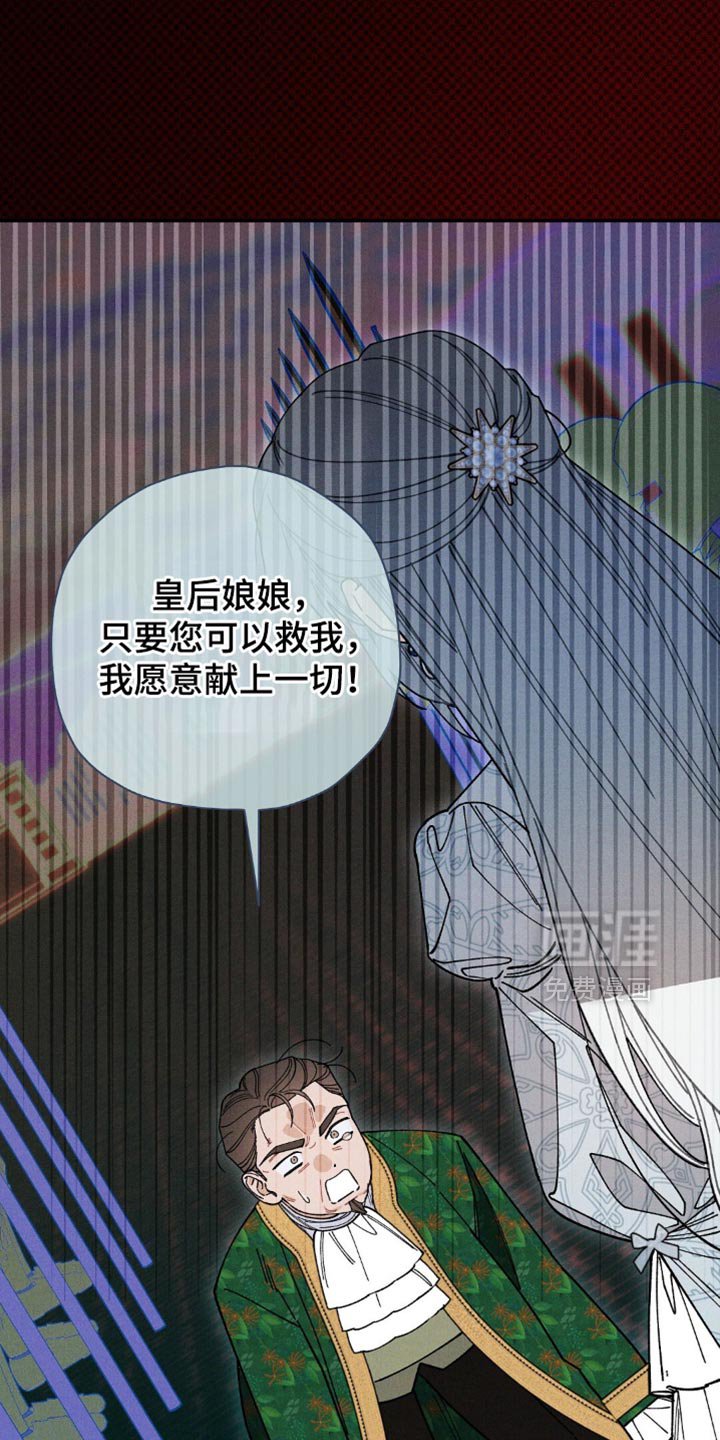 第166章：【第二季】自己的责任