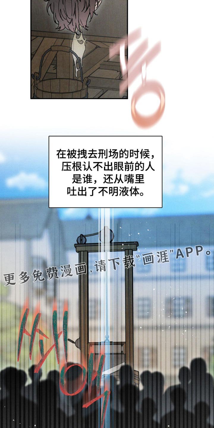 第166章：【第二季】自己的责任