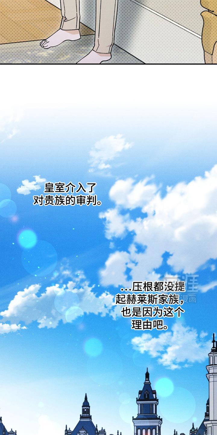第167章：【第二季】气死人