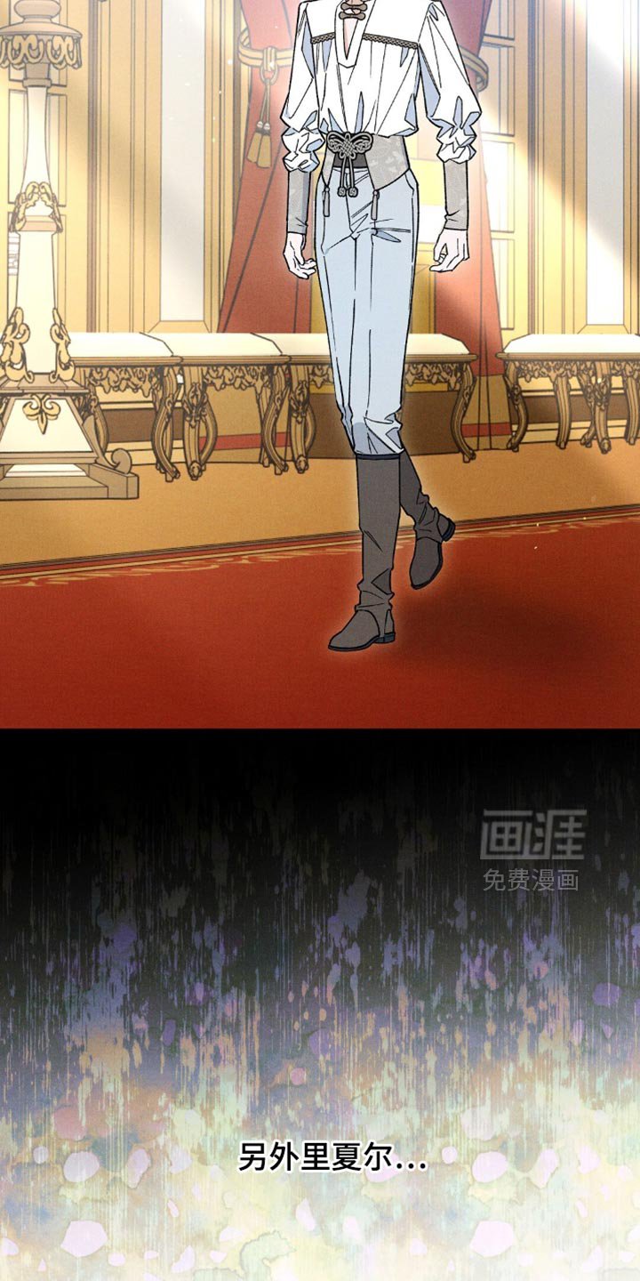 第167章：【第二季】气死人