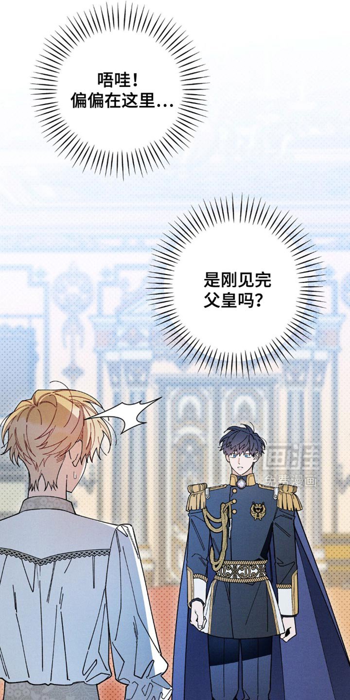 第167章：【第二季】气死人