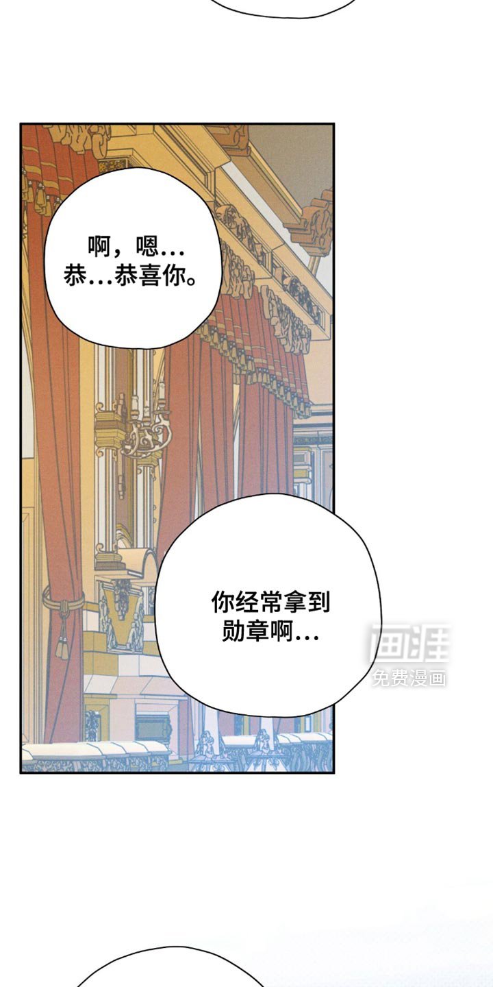 第167章：【第二季】气死人