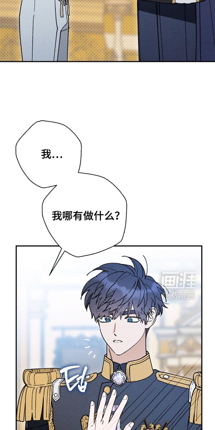 第167章：【第二季】气死人