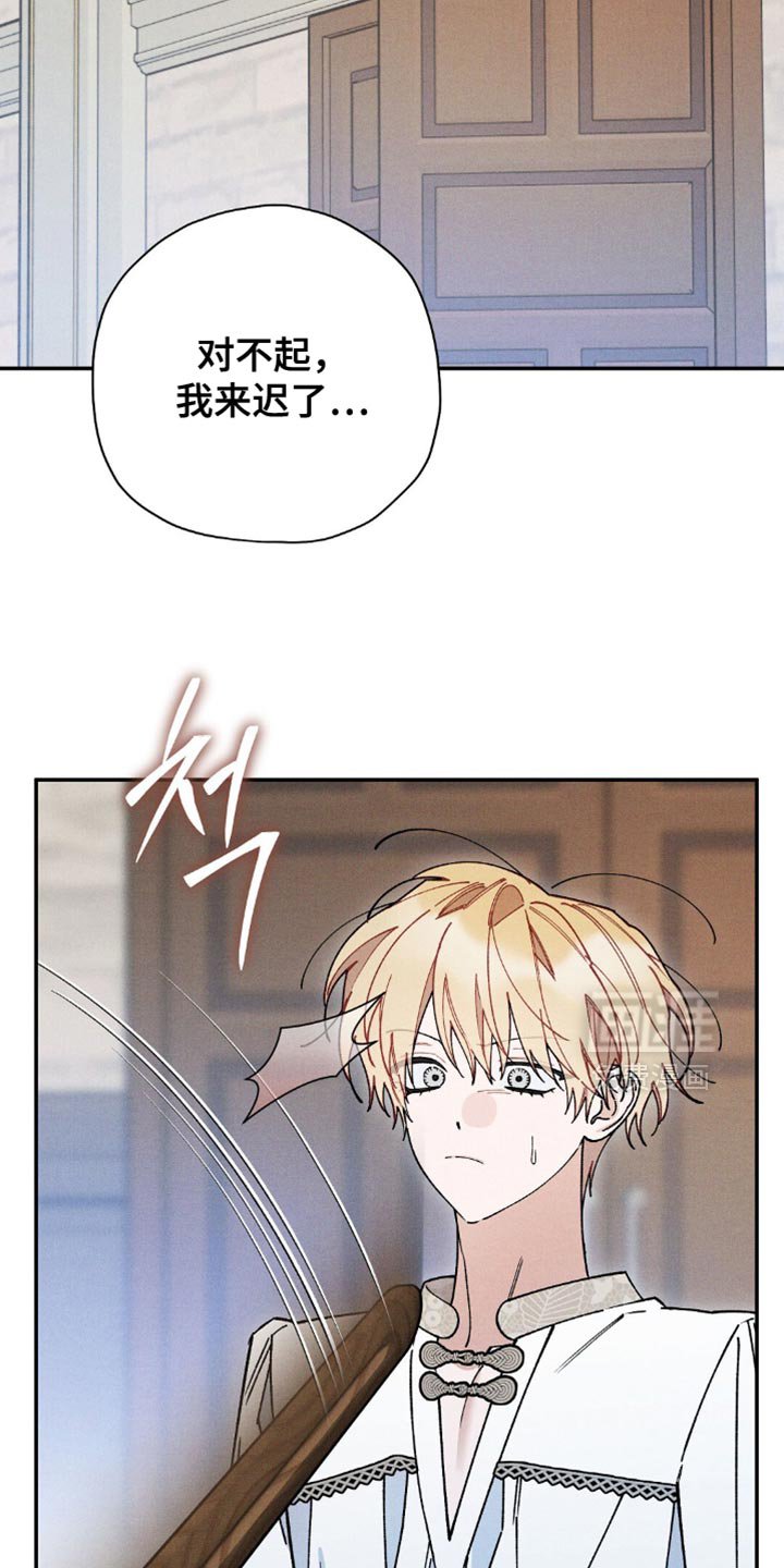 第167章：【第二季】气死人