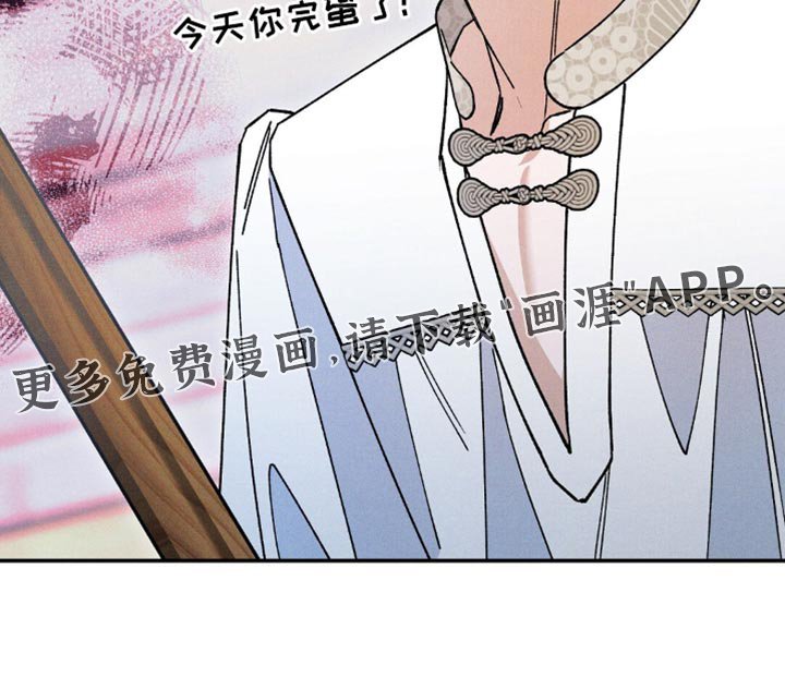 第167章：【第二季】气死人
