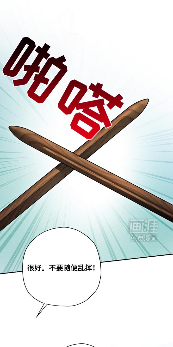 第168章：【第二季】因为想活下去