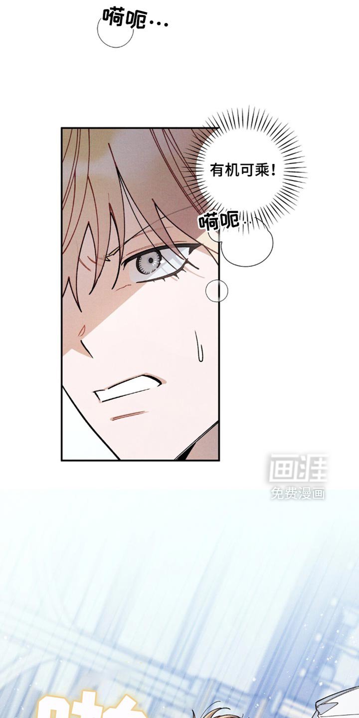 第168章：【第二季】因为想活下去
