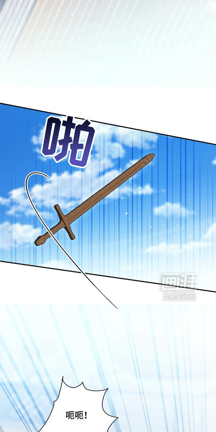 第168章：【第二季】因为想活下去