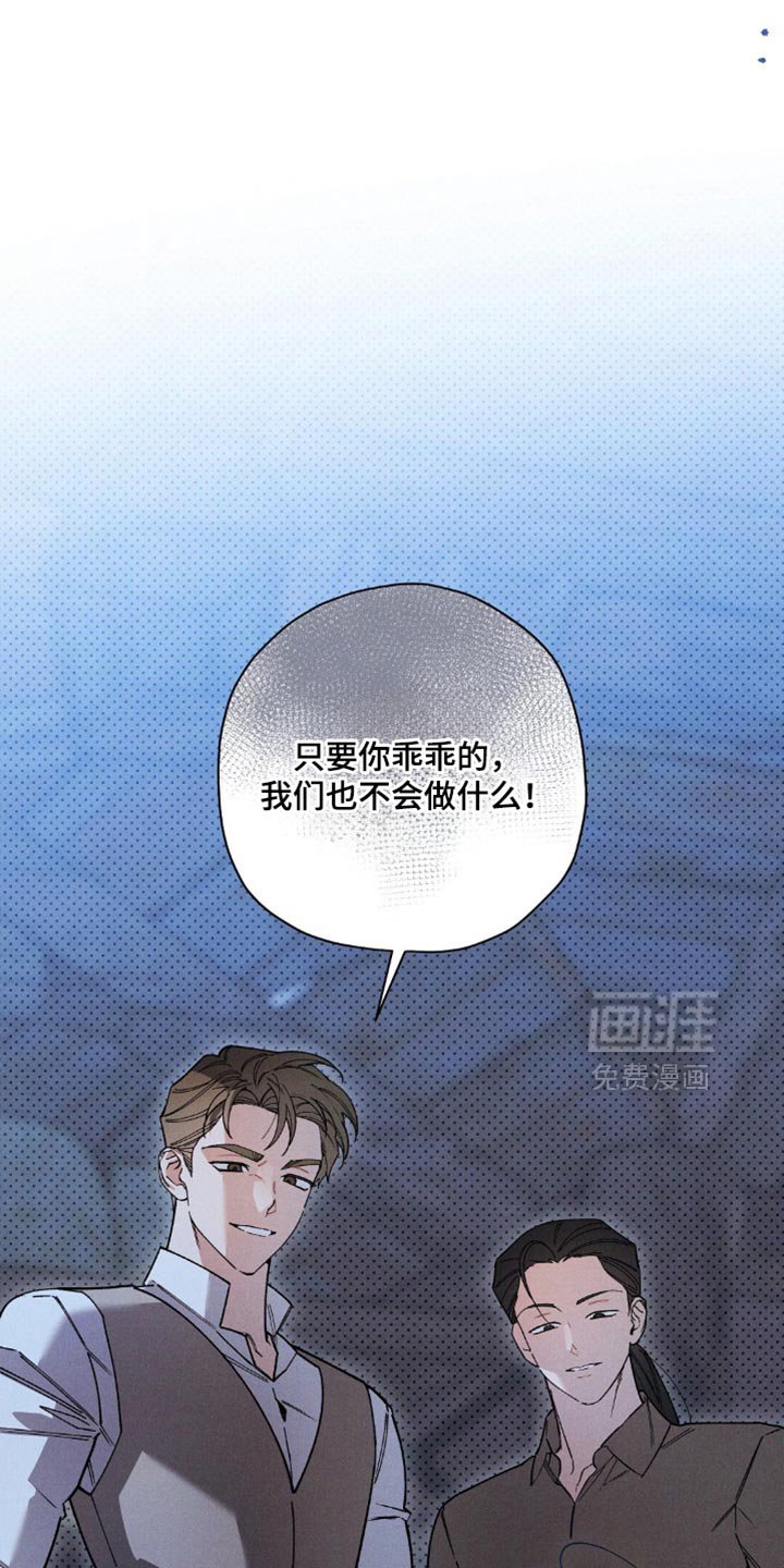 第168章：【第二季】因为想活下去