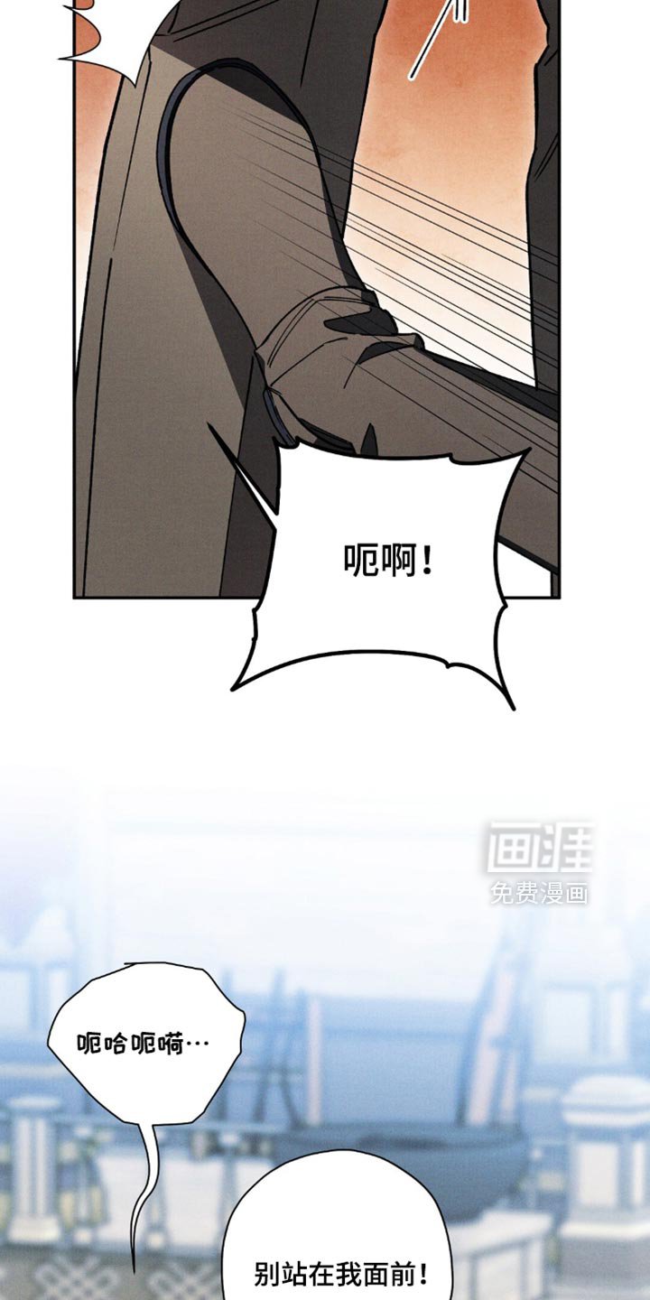 第168章：【第二季】因为想活下去